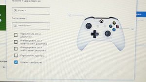 Как изменить управление на Джойстике Xbox One S на PC