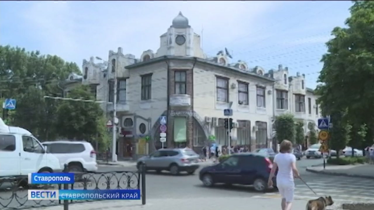 Зловонный запах из Ставрополя  сменил адрес