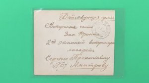 Филателия. Заметки филателиста. Выпуск 16