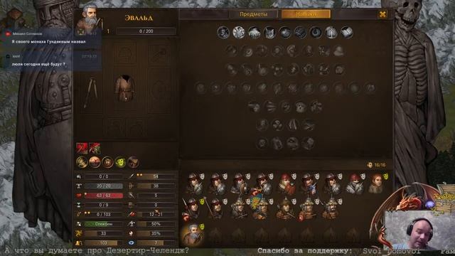 #7.2 Колхоз "Красный Хомяк", Battle Brothers - Blazing Deserts, E/E/I смотреть онлайн