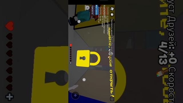 Прохожу"покрась или умри" в роблоксе с ЛП!!!!! смотреть онлайн