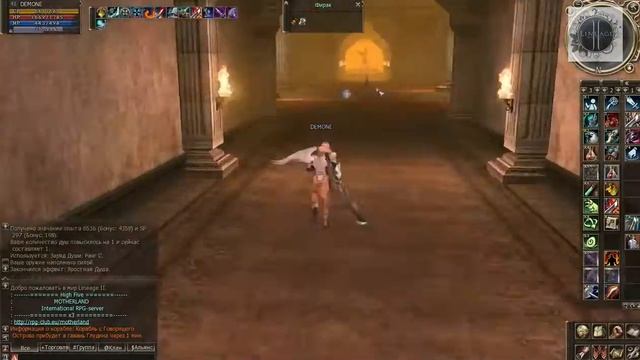 Lineage 2 Квест пайлака 36-42 "Песнь льда и пламени"