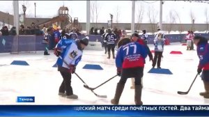 В Тюмени прошёл хоккейный турнир “Огненная шайба”. За звание чемпиона боролись 24 команды.