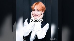 Реакция бтс на то что ты маленького роста