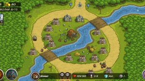 играю в kingdom rush #4