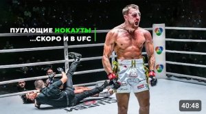 Нельзя Пропустить! Главный Нокаутёр Муай Тай Переходит в ММА - Джонатан Хаггерти