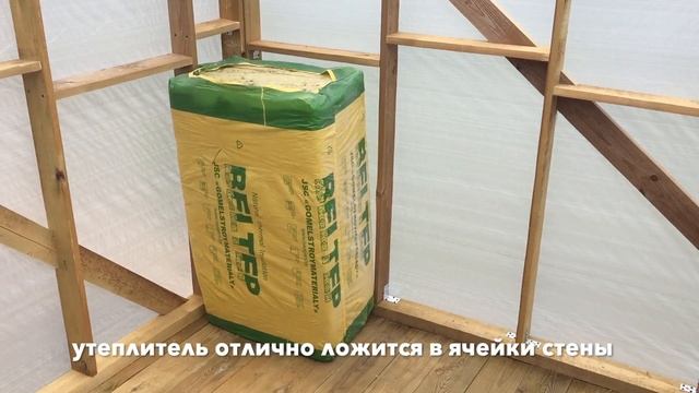 Обустройство бытовки 3х6 под летний домик #6. Дачная бытовка смотреть онлайн