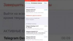 Проверяем подключение прокси в Телеграм