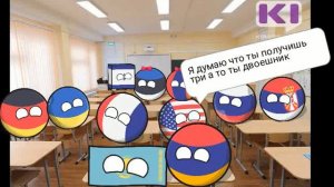 Школа coutryballs последняя часть. Конец первого сезона с бонусом!!!!!!!