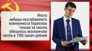 Выборы в Мосгордуму.
Кандидат в депутаты Мосгордумы Павел Тарасов