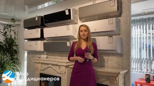 Какие бывают кондиционеры, отличие инверторных моделей от моделей on-off