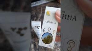 Лечение аденоидов ребёнку.
