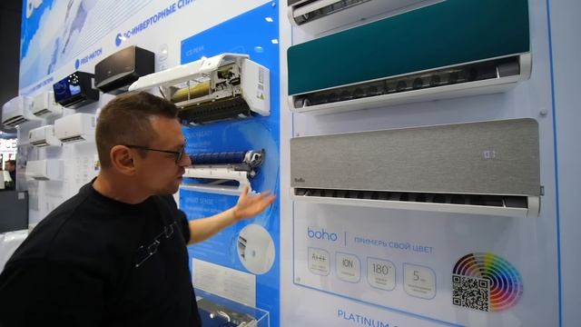 Новинки климатической техники 2023 | Обзор выставки Aquatherm смотреть онлайн