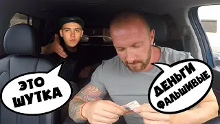 Пассажир хотел кинуть таксиста на 5000 рублей включил дурака смотреть онлайн