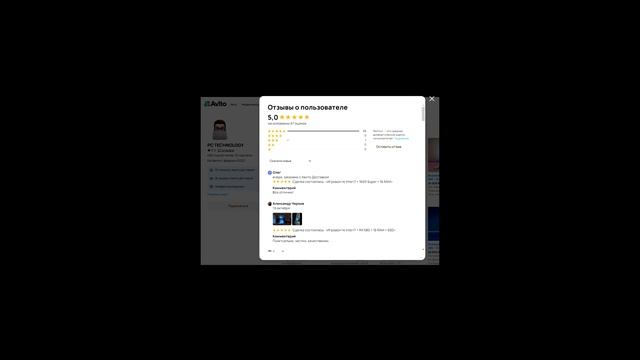 НЕ ПОКУПАЙ ИГРОВОЙ КОМПЬЮТЕР НА АВИТО смотреть онлайн