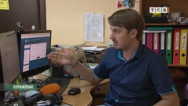 Портал в будущее. Электронные госуслуги в Приднестровье смотреть онлайн