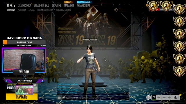 КАК ВЫЖИВАТЬ В ПАБГ?PUBG?BATTLEGROUNDS. смотреть онлайн