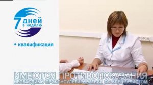 ЕМЦ с заботой о Вас