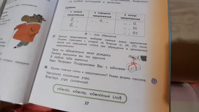 счастье - общение со своими детьми! дома на больничном. семейный влог