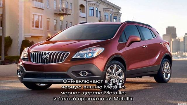 Стоит ли покупать buick encore 2019 года? вот некоторые причины за и против смотреть онлайн