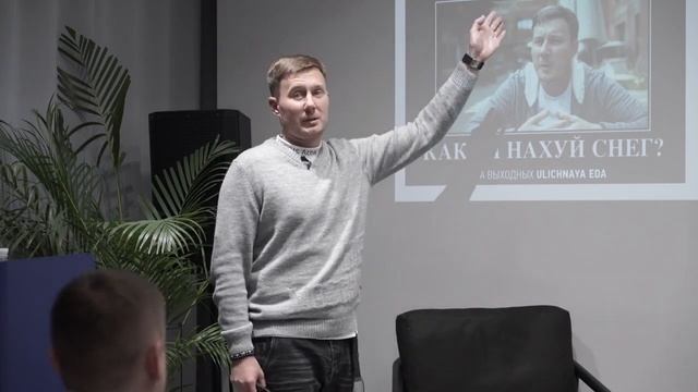 Как устроен маркетинг фестивалей. Роман Тугашев. смотреть онлайн