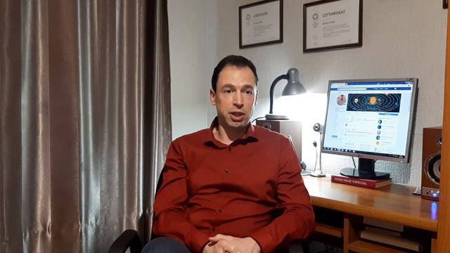 О обучении астрологии, ч.3