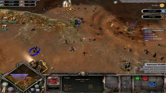 SS смотреть онлайн