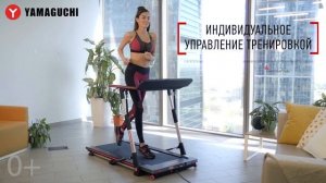 Компактная беговая дорожка для дома Yamaguchi MAX видео обзор