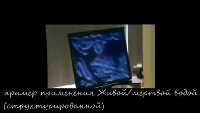 Воздействие воды на кровь человека смотреть онлайн