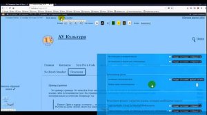 Тема для вордпресс. Версия для слабовидящих. Wordpress themes. Version for the visually impaired