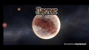 звуки планет частт (3) (КАРЛИКИ)