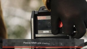 Сварочный инвертор Ресанта САИ 220 T LUX