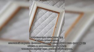 Как сделать рамку из плинтуса: советы профессионалов (23 фото)