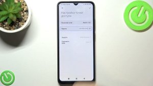 Redmi 12C | Как включить и настроить точку доступа вай фай на Redmi 12C