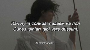 Elman-С неба до земли текст песни и перевод на Турецком #tiktok #rusçaşarkılar #rusçatürkçe #elman