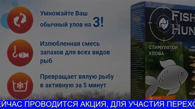 Клев Стимулятор смотреть онлайн