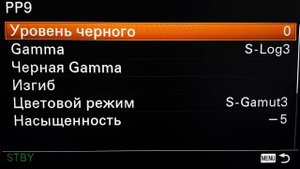 Настройка фотоаппарата Sony для видео! (a6500, a7s, a7r, a7)