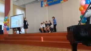 Сценка "Ну и фамилии" в День учителя.