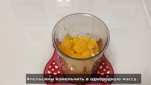 Как приготовить домашнее апельсиновое мороженое??/Orange ice cream ?