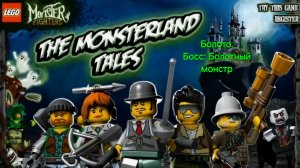 LEGO Monster Fighters: The Monsterland Tales. Болото (Босс: Болотный монстр)