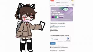 Как сделать свой шрифт в кап кут[Ч.О]