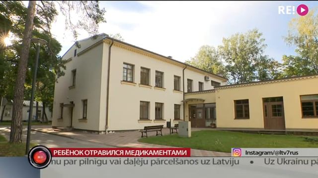 Ребёнок отравился медикаментами
