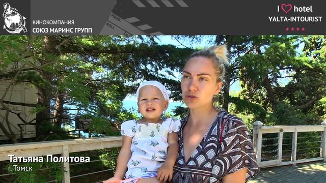 Отдых в Крыму. Подходит ли отель «Ялта-Интурист» для отдыха с маленькими детьми