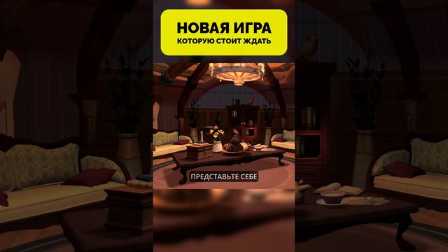 Эту НОВУЮ игру стоит ждать каждому геймеру! Tales of the Shire #Игры #Kotsplay