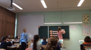 Урок математики в 3 классе с использованием игровых технологий