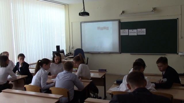 Конкурсное мероприятие «Учебное занятие» Фомичева Дарья