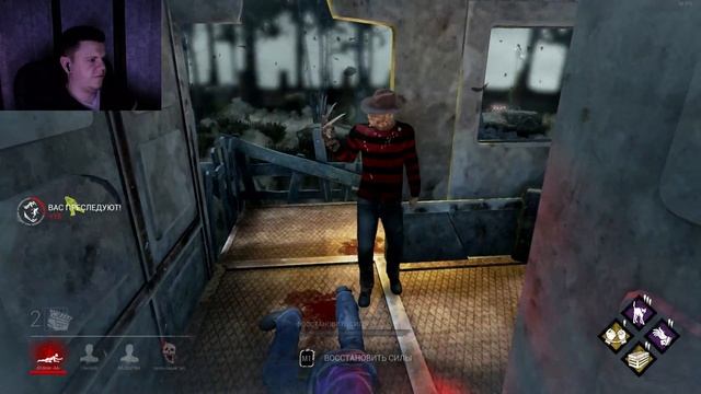 Стрим: Dead by Daylight - Это же Фредди! смотреть онлайн