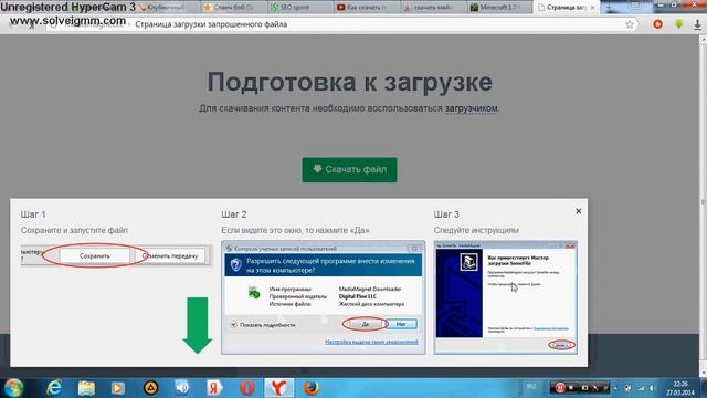 Видеокомент Как скачать minecraft 1 7 4 (самый лёгкий способ) смотреть онлайн