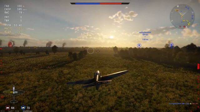 War Thunder-Яковлев Идёт В Атаку смотреть онлайн