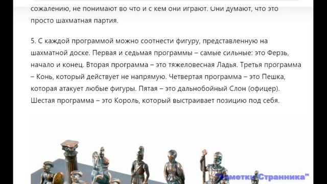 Луна. Противостояние. Программы управления